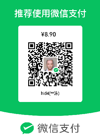 微信收款码